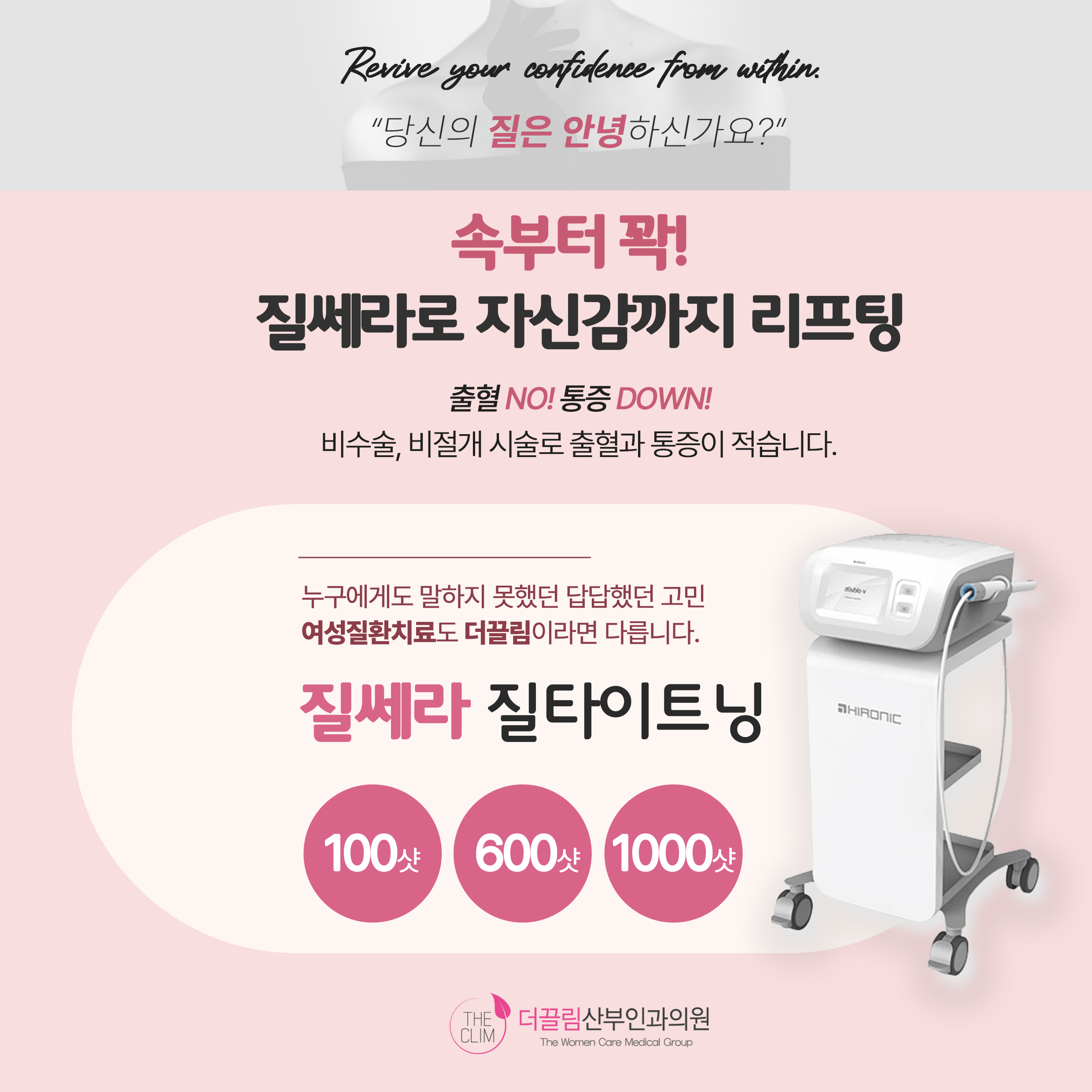 질쎄라