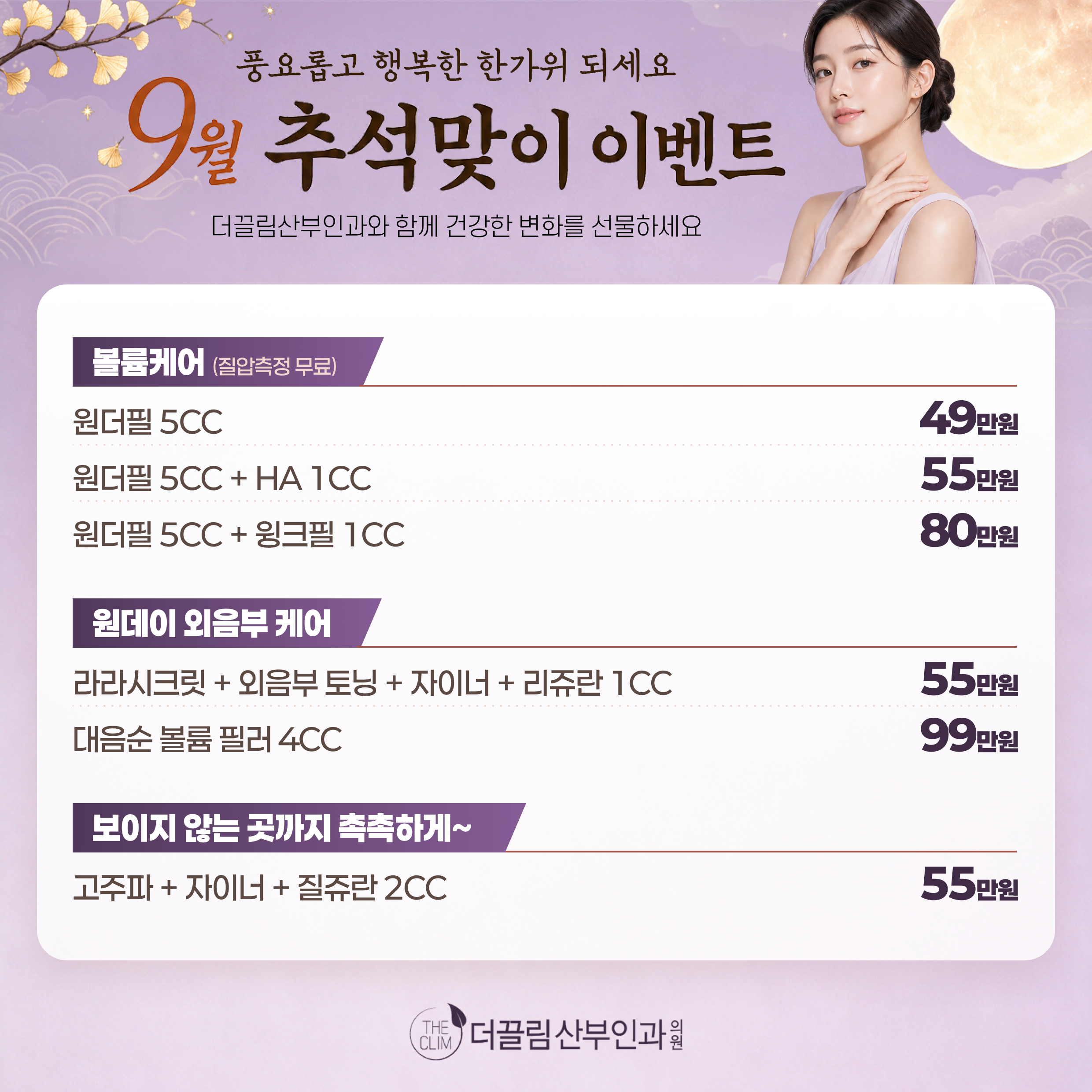 7~8월 이벤트